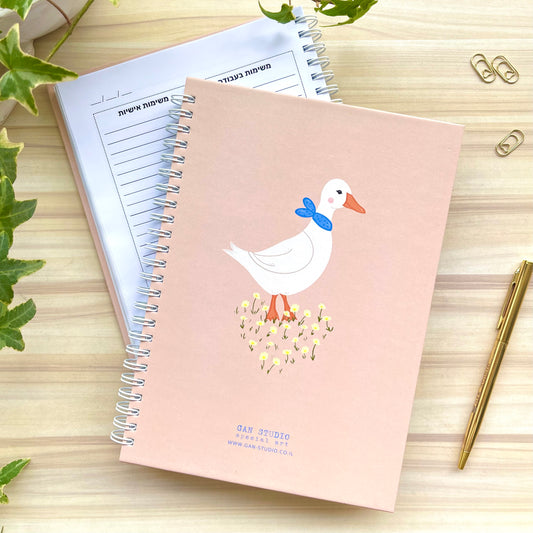 פלאנר יומי חרציות