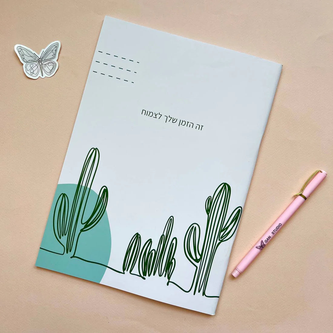 מחברת סיכה A4 - קקטוס