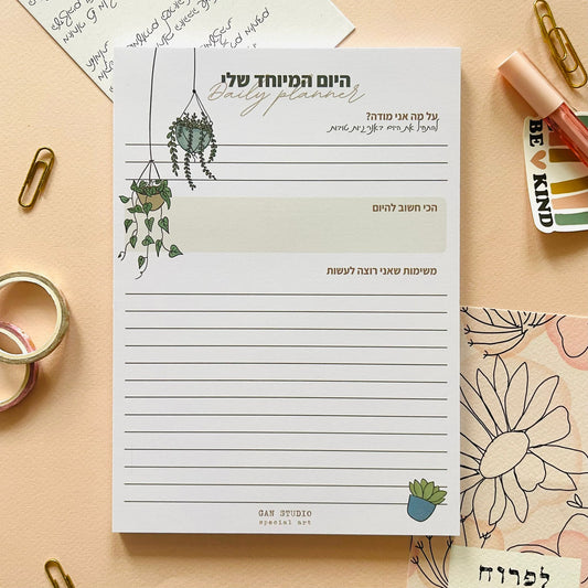 מתנות - פלאנר בלוק A5