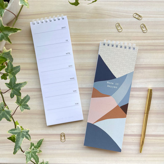 פלאנר שבועי מסע