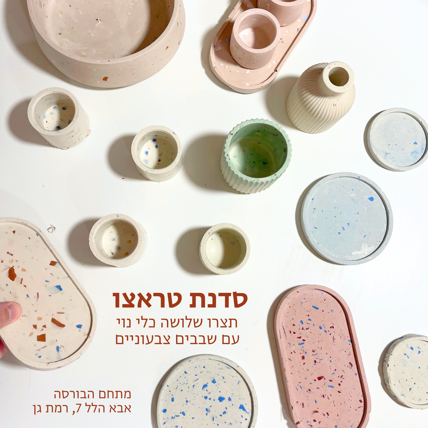 סדנת טראצו- כלי נוי מגבס פולימרי