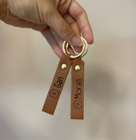 מחזיק מפתחות עם חריטה אישית