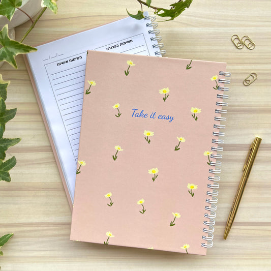 פלאנר יומי חרציות