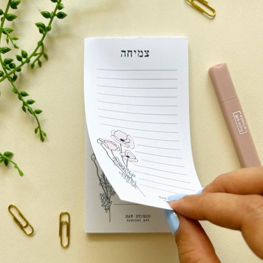 רשימות למקרר ממותגות - מינימום 50 יחידות