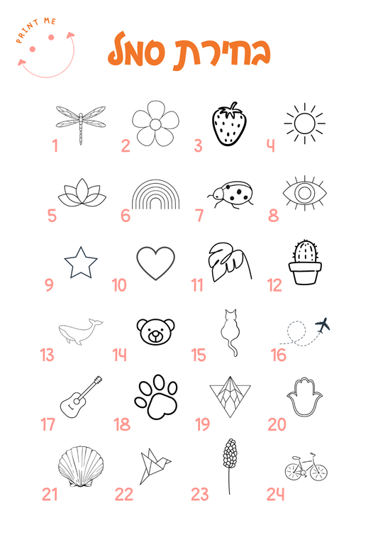 בקבוק תרמי מט בעיצוב אישי